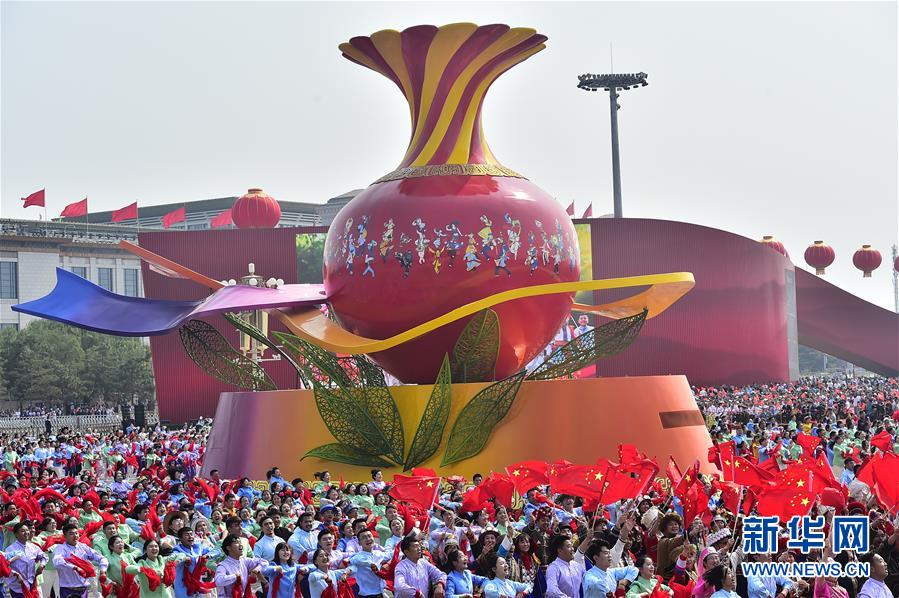 （國(guó)慶70周年·慶祝大會(huì)）慶祝中華人民共和國(guó)成立70周年大會(huì)在京隆重舉行