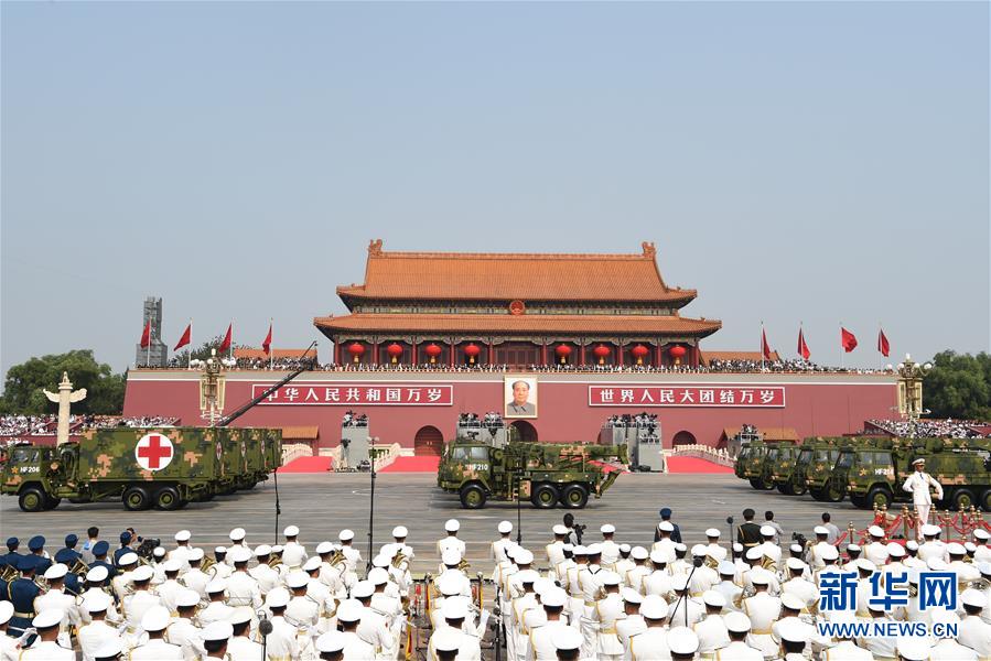 （國慶70周年·慶祝大會(huì)）慶祝中華人民共和國成立70周年大會(huì)在京隆重舉行