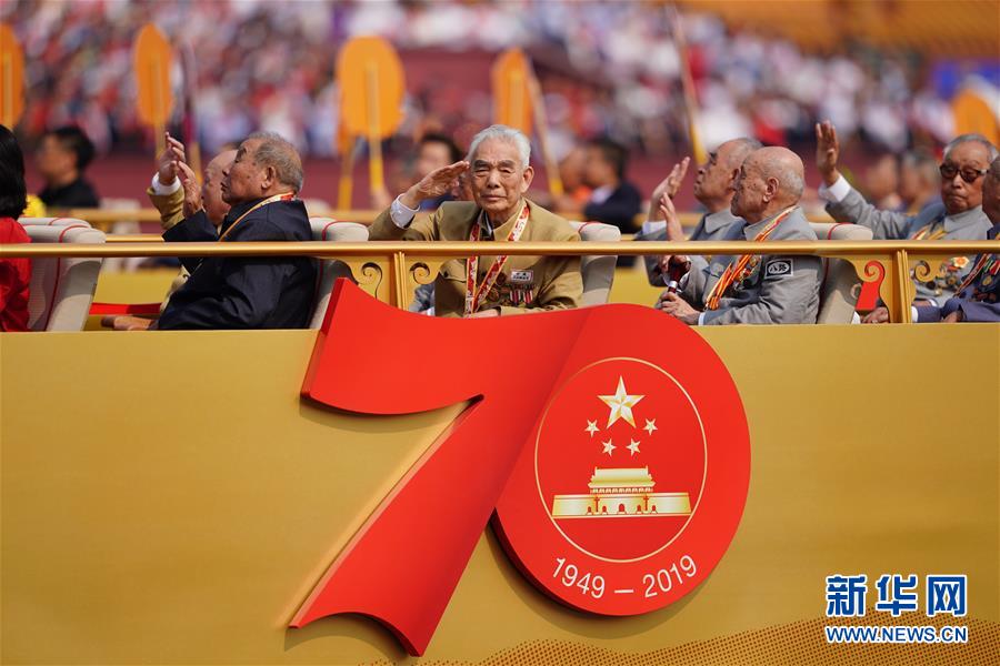 （國慶70周年·慶祝大會(huì)）慶祝中華人民共和國成立70周年大會(huì)在京隆重舉行
