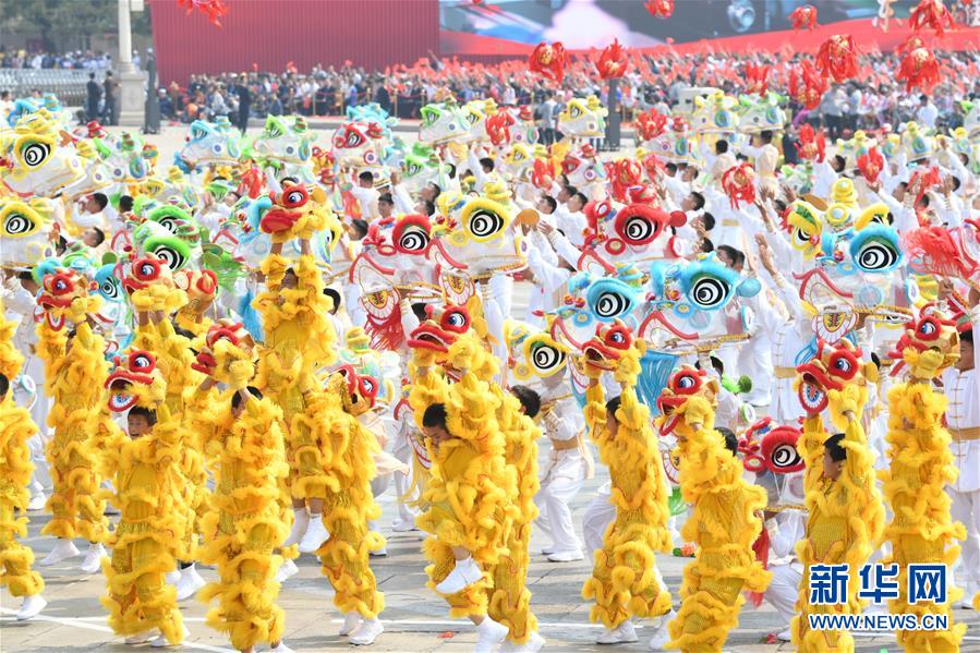 （新華視界·國慶70周年·慶祝大會(huì)）慶祝中華人民共和國成立70周年大會(huì)在京隆重舉行