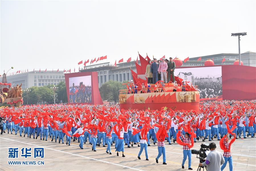 （國慶70周年·慶祝大會(huì)）慶祝中華人民共和國成立70周年大會(huì)在京隆重舉行
