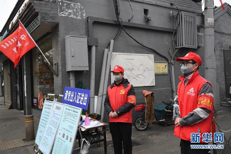 （習近平致敬的戰(zhàn)“疫”英雄·社區(qū)工作者篇·圖文互動）（5）他們，堅守一線戰(zhàn)風雨