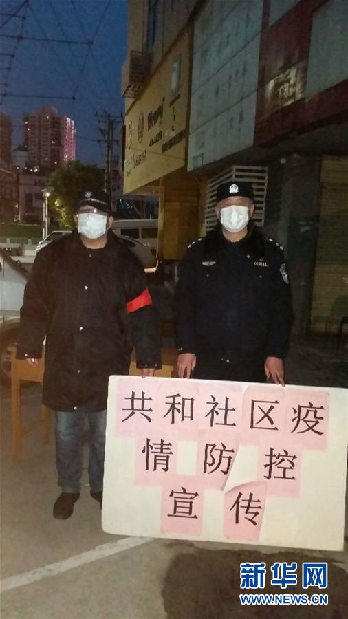 （習(xí)近平致敬的戰(zhàn)“疫”英雄·公安干警篇·圖文互動）（7）他們，抗疫一線鑄警魂