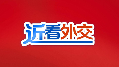 習(xí)近平主席抵達(dá)哈薩克斯坦 第二屆中國—中亞峰會即將開啟