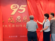 “學黨史、感黨恩、跟黨走”