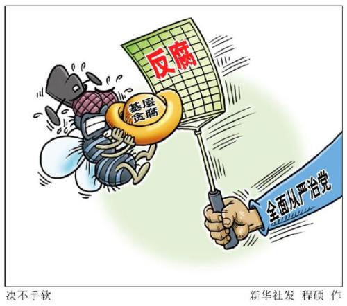 十九大后，習(xí)近平頻頻喊話“關(guān)鍵少數(shù)”