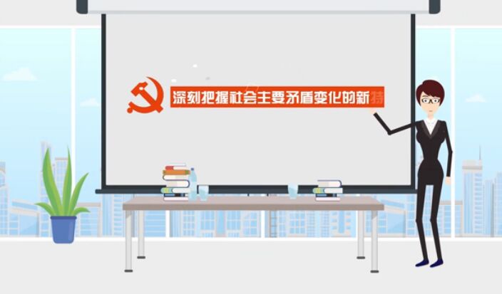 新特點(diǎn)，啟示新目標(biāo)