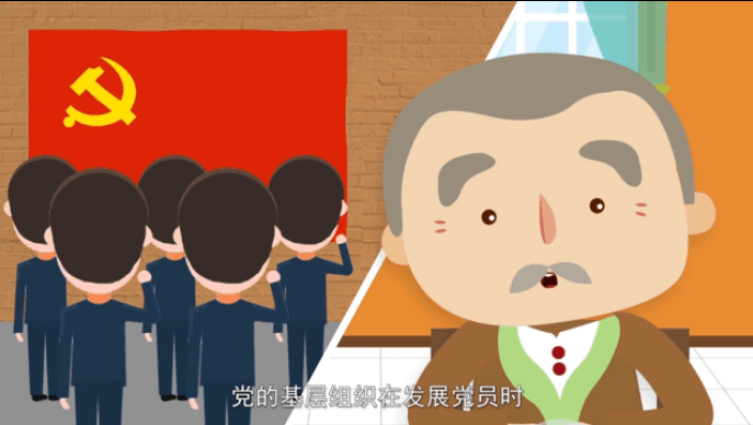 入黨誓詞是怎么來(lái)的？