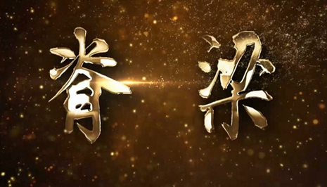 微視頻｜他們，為你負(fù)重前行