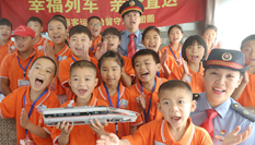“幸福列車，親情直達(dá)”