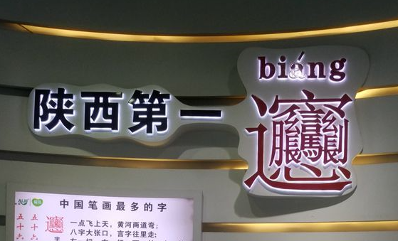 乘中歐班列東風(fēng)，老賈建起了“海外糧倉”