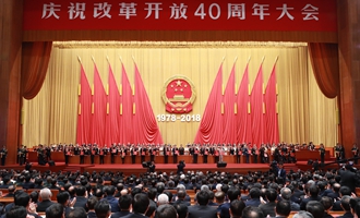 中共中央、國務(wù)院表彰改革開放杰出貢獻(xiàn)人員