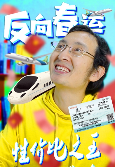 新款春節(jié)團(tuán)圓套餐 優(yōu)質(zhì)低價(jià)沒煩惱——買它！