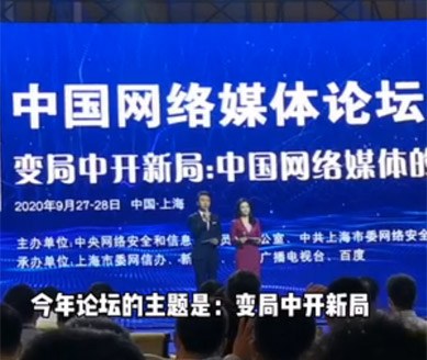 主題演講開始，大咖們這樣說！