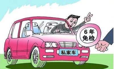 收官2020，這些事抓緊辦！