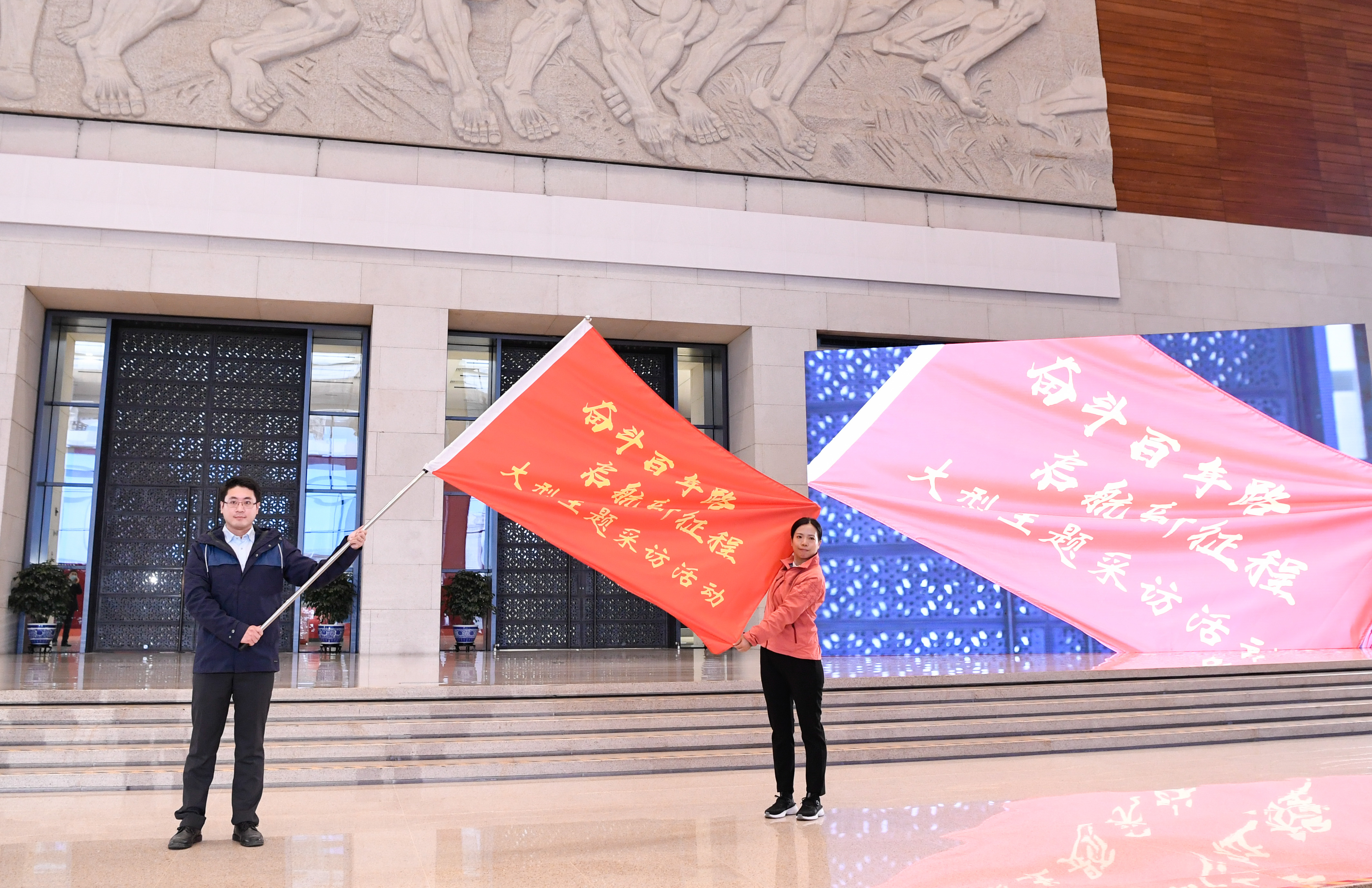 見(jiàn)證百年，出發(fā)！
