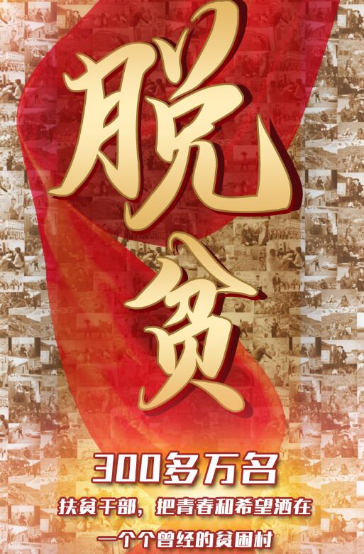 300多萬(wàn)人，只為這一件事