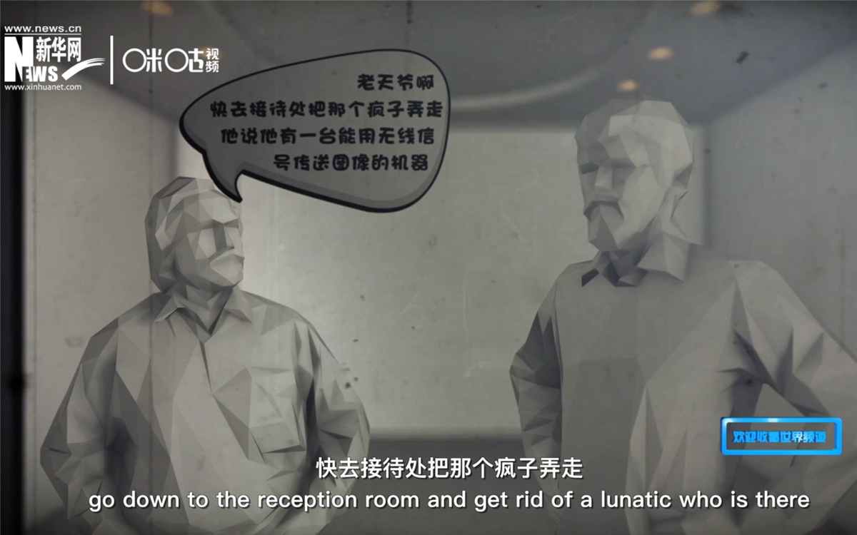 電視在發(fā)明之初，并不被人們接受