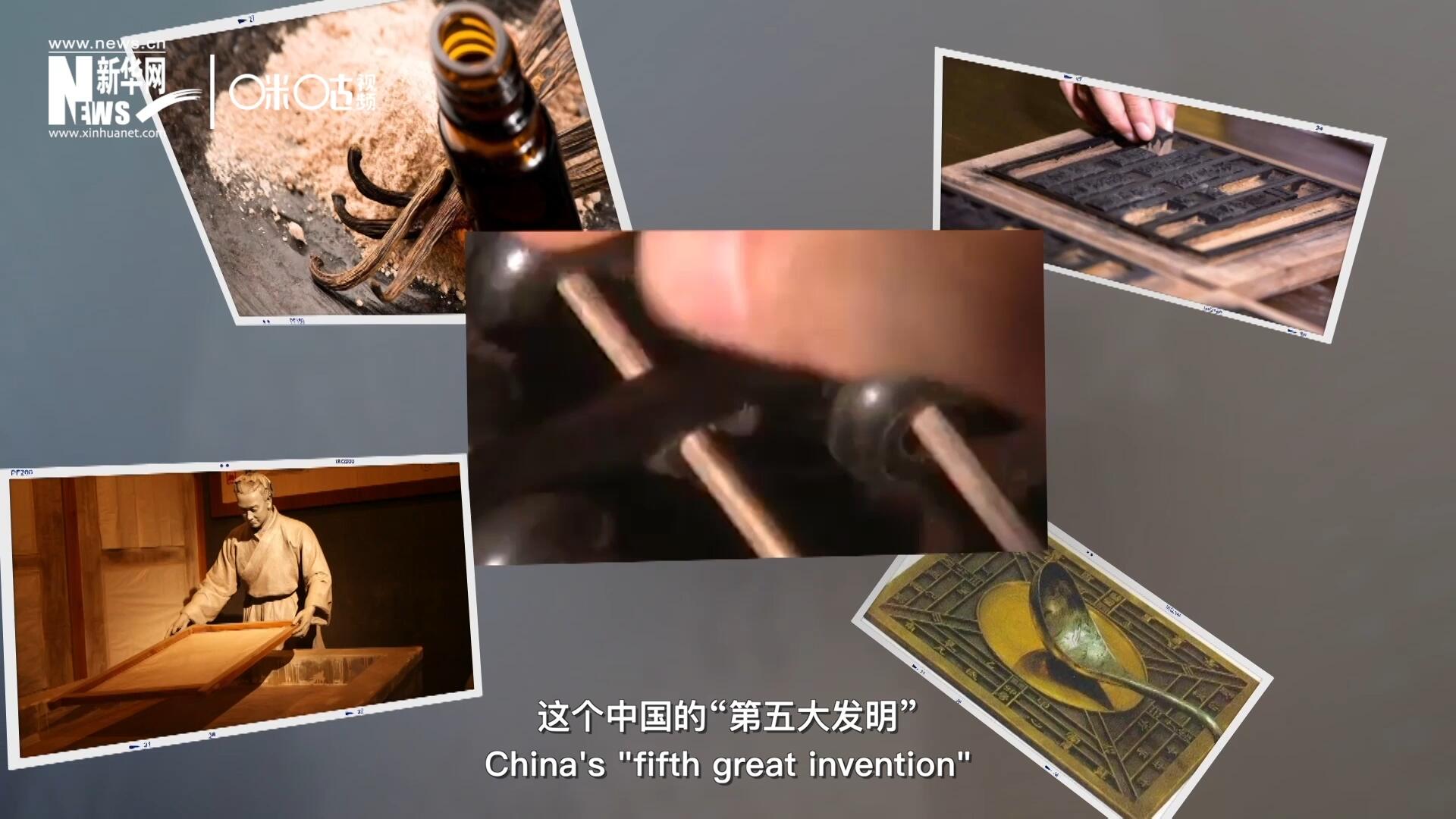 珠算，正跨越歷史的長河，散發(fā)著傳統(tǒng)文化的無窮魅力