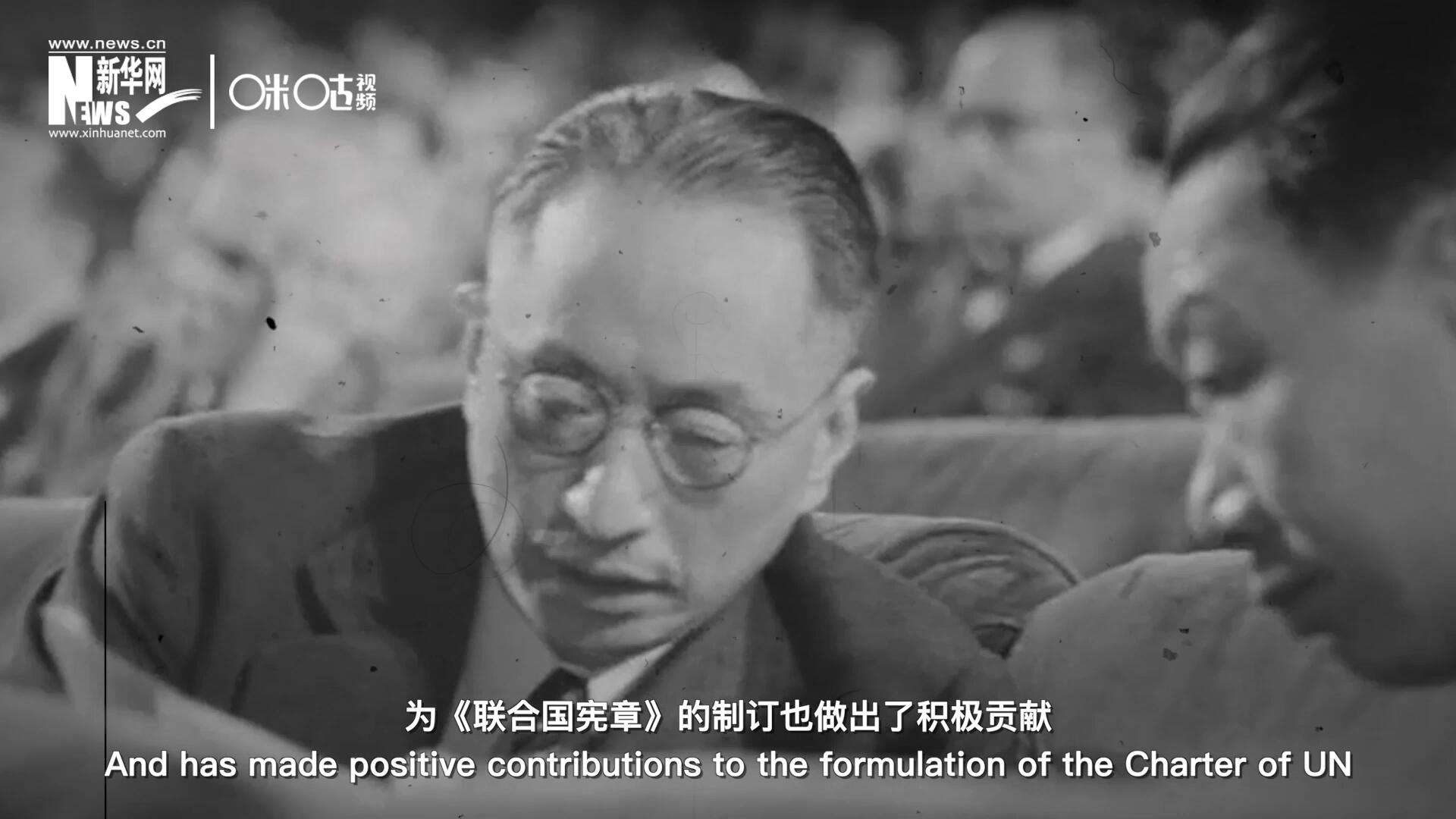 中國最早受到侵略，為《聯(lián)合國憲章》的制訂也做出了積極貢獻(xiàn)