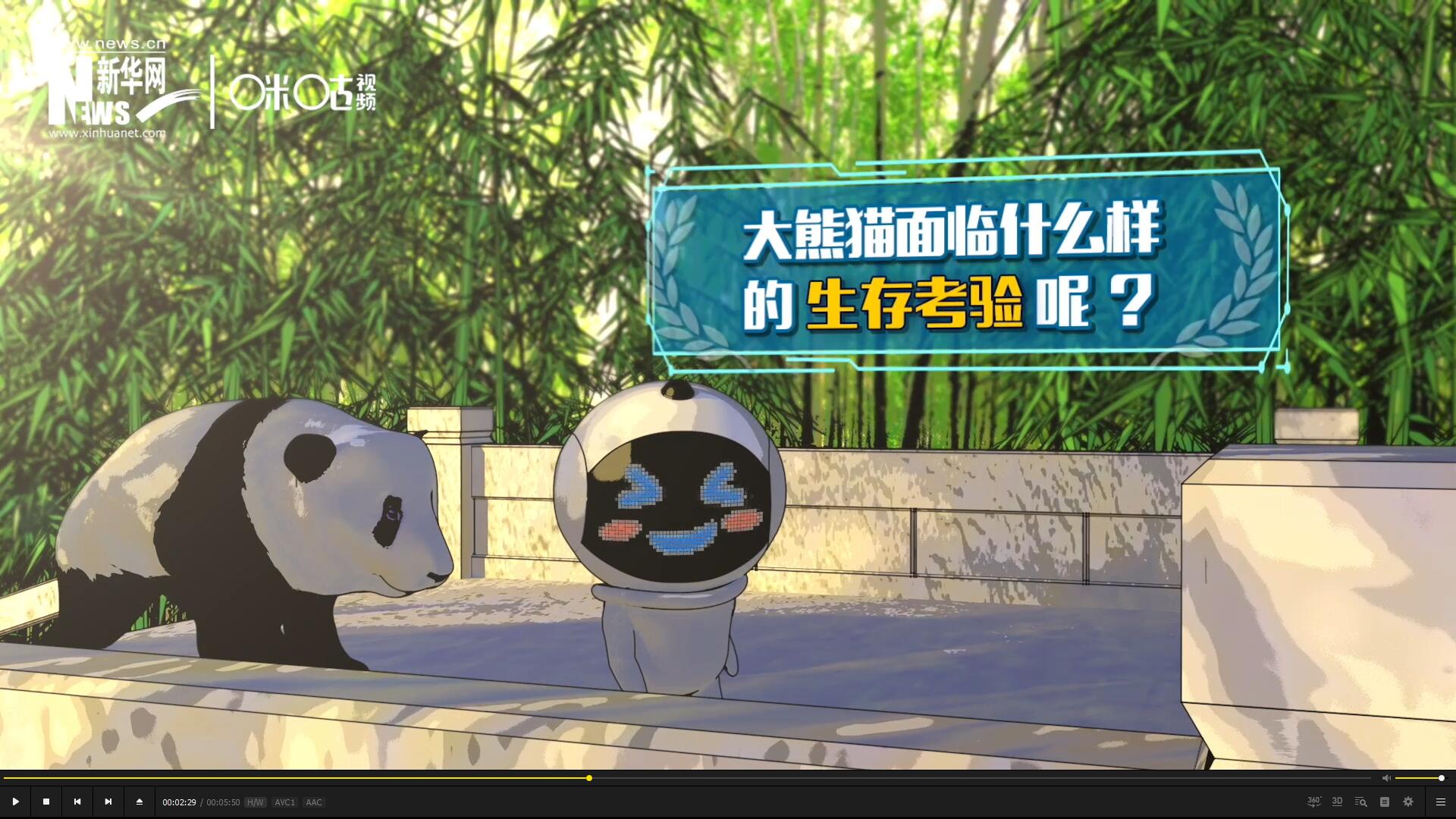 盡管大熊貓保持著較高的出鏡率,但它們的生存,其實(shí)面臨著嚴(yán)峻的考驗(yàn)。