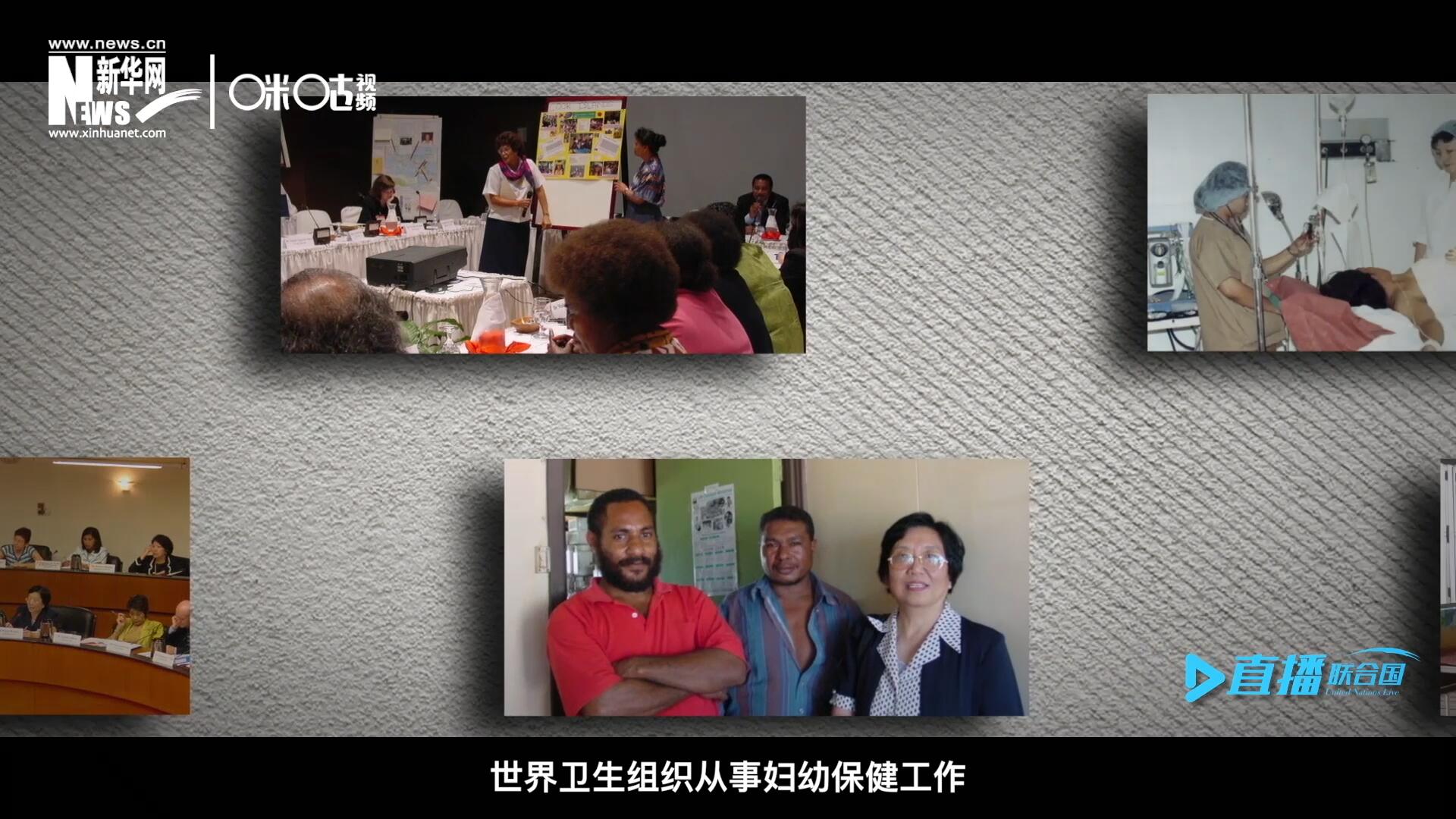 從1990年開(kāi)始，龐汝彥先后在聯(lián)合國(guó)兒童基金會(huì)、世界衛(wèi)生組織從事婦幼保健工作。