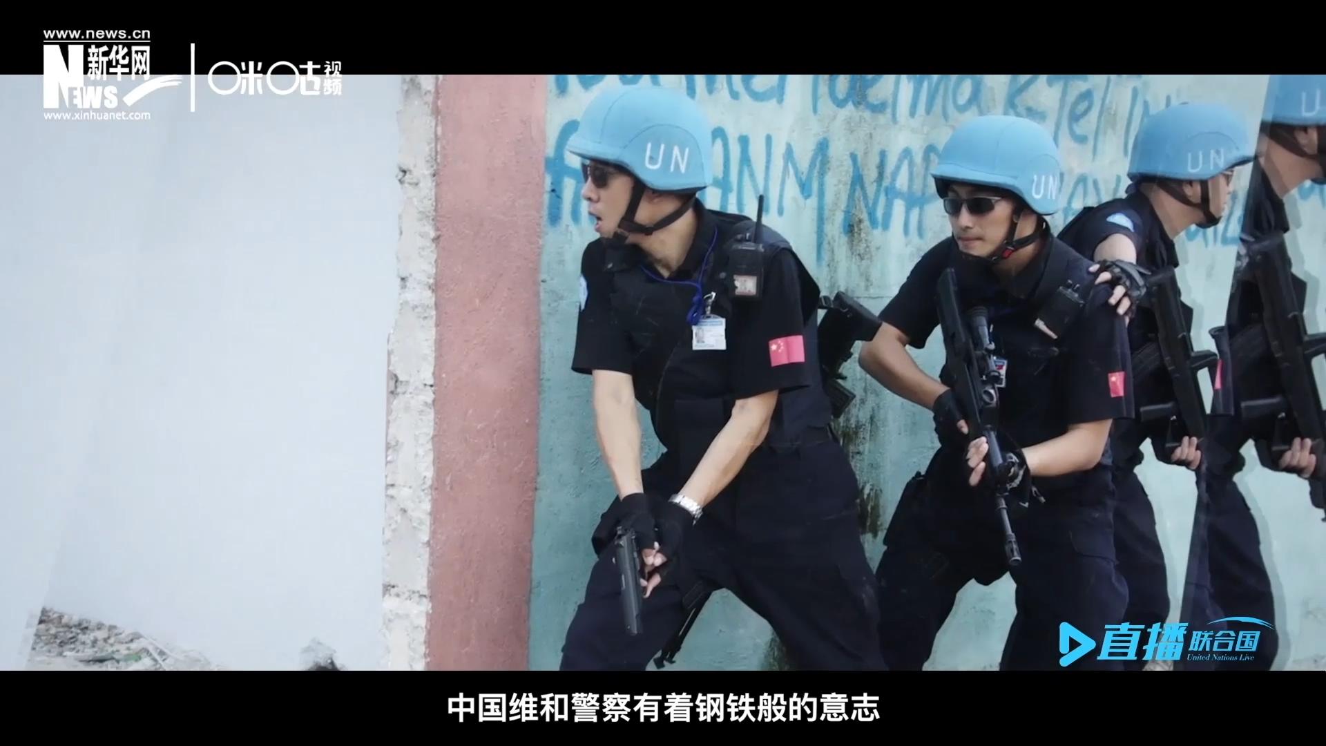 中國(guó)維和警察有著鋼鐵般的意志，但也有著一顆柔軟的心。