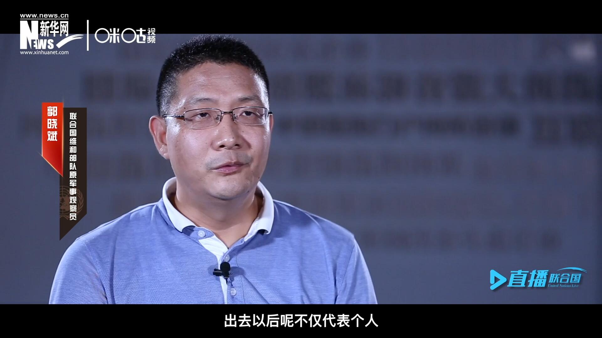 在順利完成西撒哈拉的維和任務(wù)之后，郭曉斌主動(dòng)請(qǐng)纓，二度奔赴維和前線。這次的目的地是局勢(shì)更加動(dòng)蕩的蘇丹達(dá)爾富爾地區(qū)。