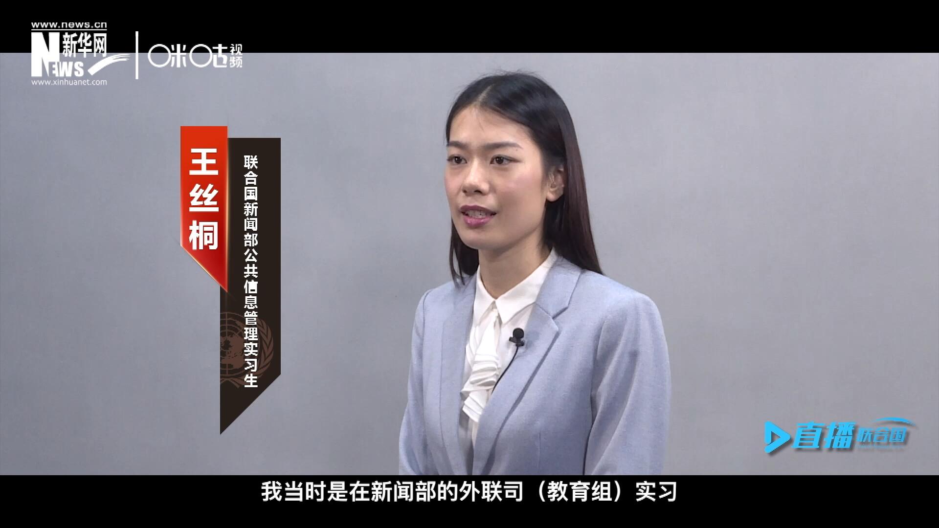 “我感覺我變成了一個更加踏實的，更加接地氣的，更加包容的一個人。”