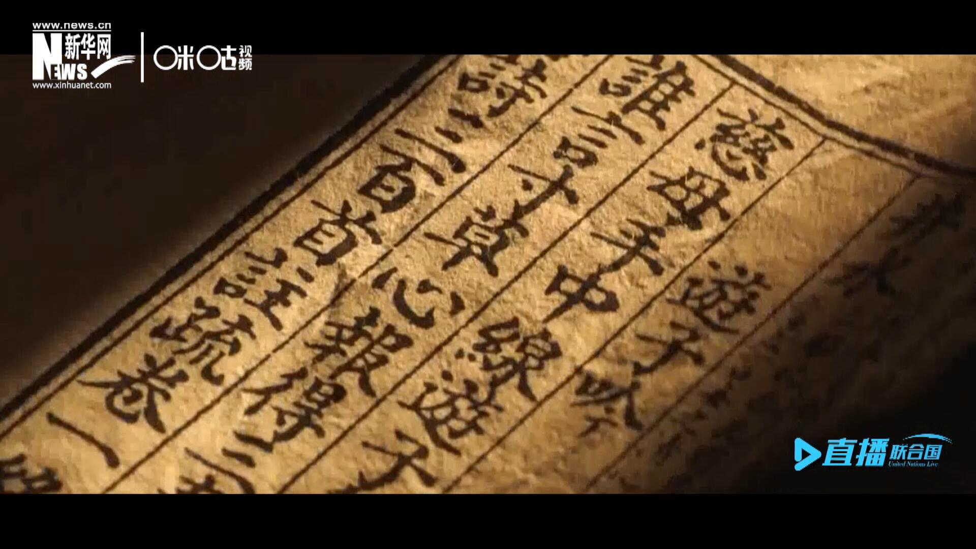 “像中國人說的一樣，中國話博大精深。我覺得中國話是一個(gè)學(xué)不完的語言。”