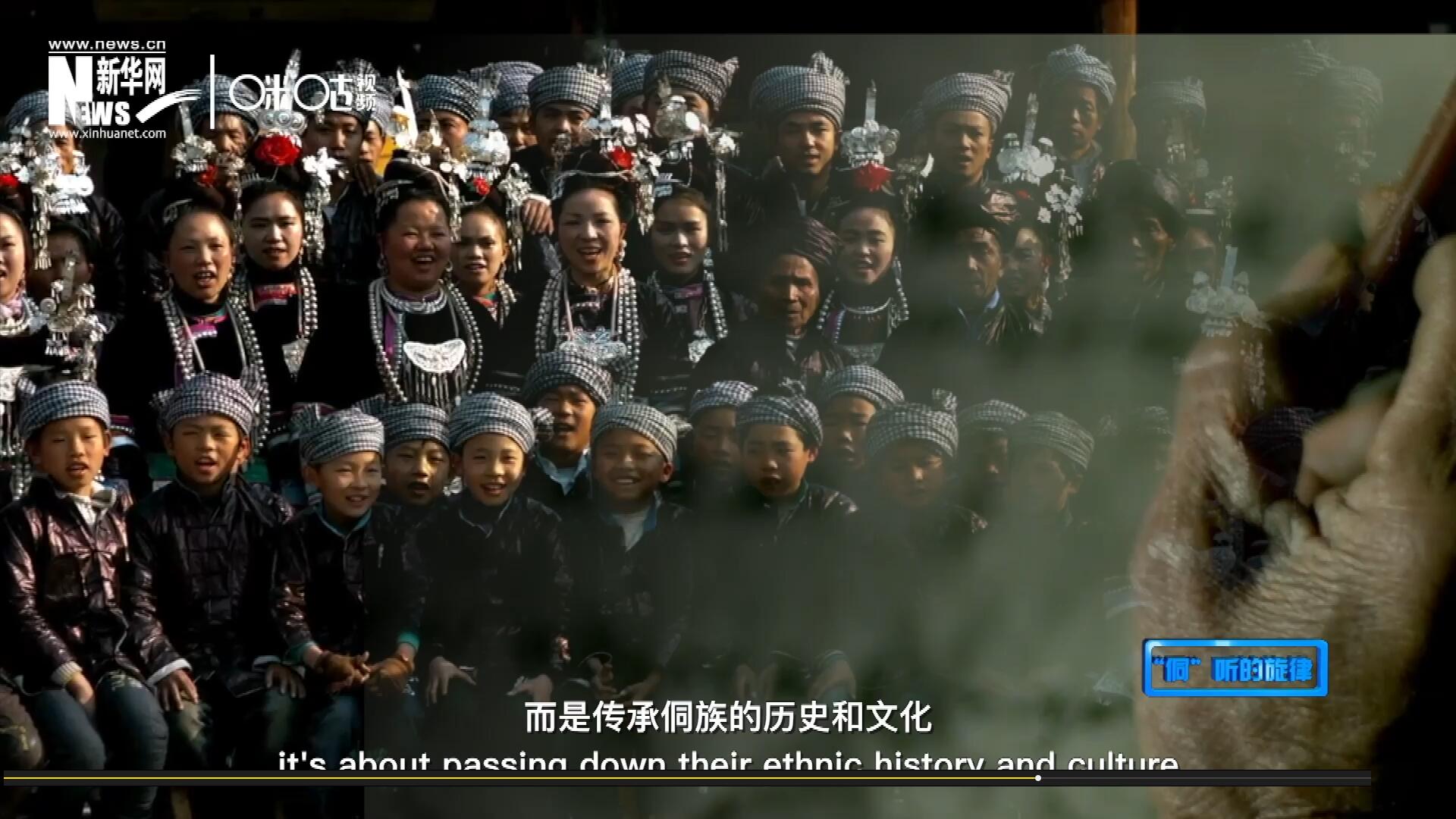 唱歌不是為了表演，更不是為了比賽，而是傳承侗族的歷史和文化。