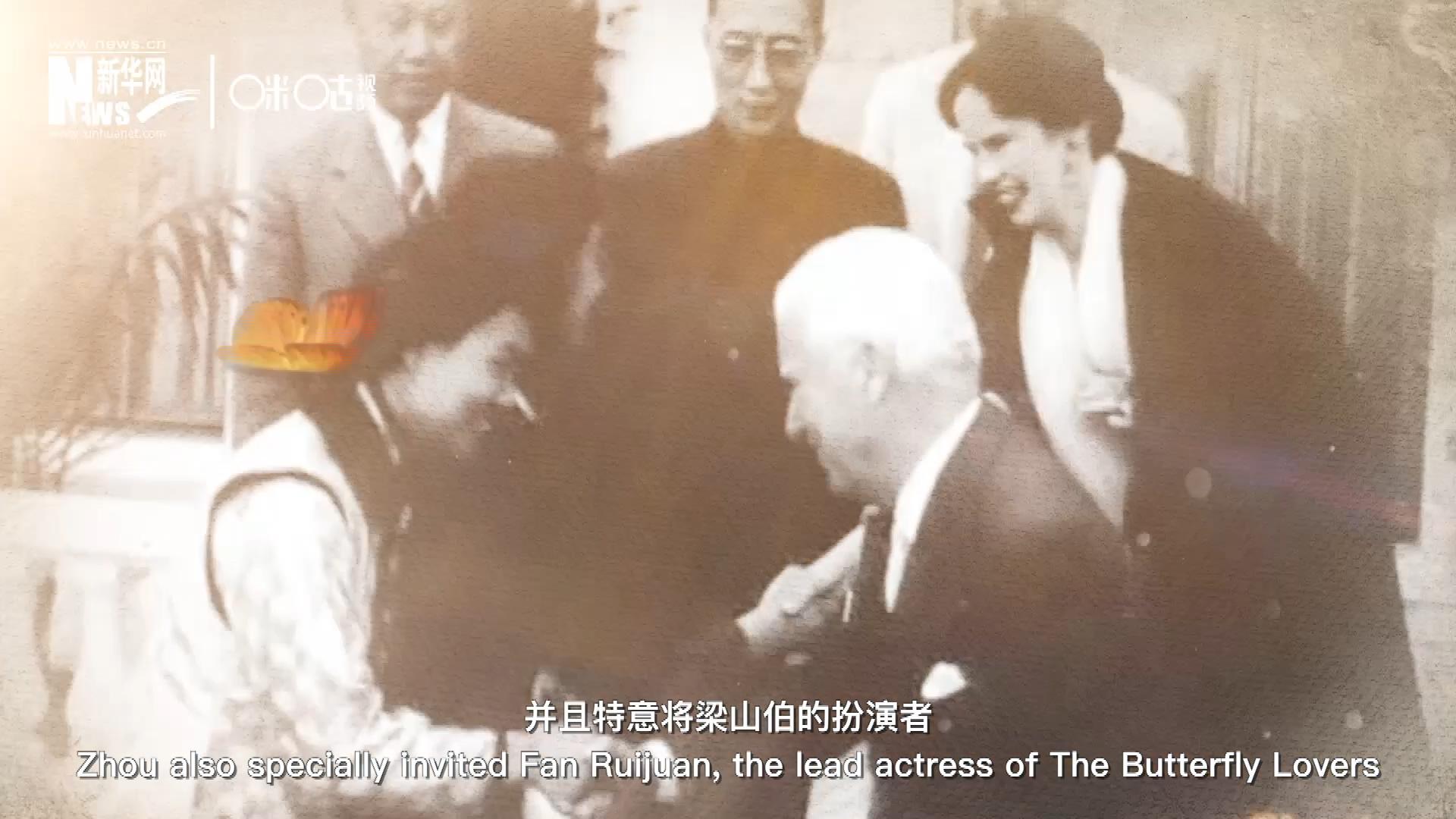 周恩來在日內(nèi)瓦花山別墅設(shè)宴招待了卓別林，并且特意將梁山伯的扮演者、正在捷克參加電影節(jié)的范瑞娟請到了日內(nèi)瓦相聚。這次會面，使得代表中國文化的“梁祝”傳說走向了世界。