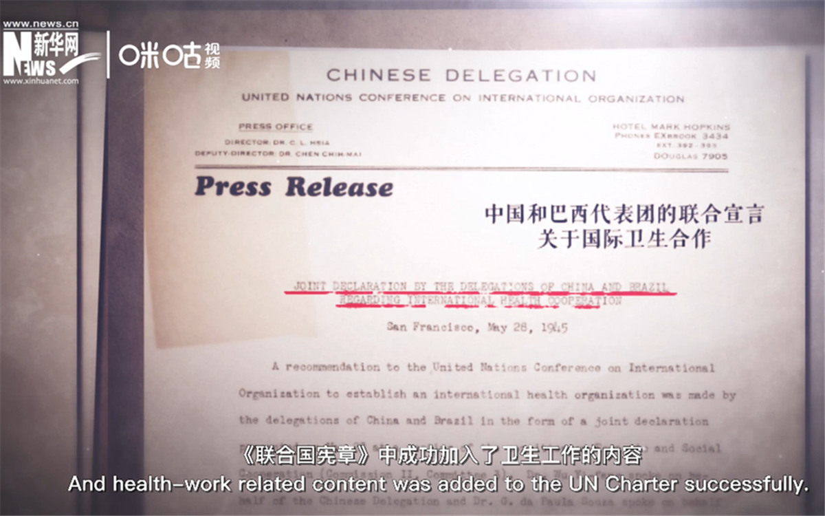 《聯(lián)合國憲章》中加入衛(wèi)生工作的內(nèi)容，世衛(wèi)組織的組建之路由此開啟。