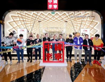 新華體育2019財報|“三十而立”的李寧：營收利潤高速增長，直營渠道呈現(xiàn)收縮