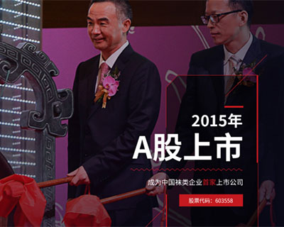 新華體育2019財報|健盛集團年產(chǎn)8億元運動襪，外貿(mào)訂單過重成掣肘