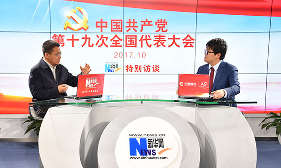 習(xí)近平新時(shí)代中國(guó)特色社會(huì)主義思想有鮮明的風(fēng)格和特點(diǎn)，就是中華文明和中華優(yōu)秀文化思想貫穿始終
