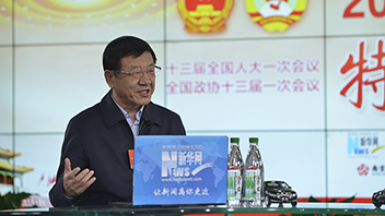 徐念沙：聚焦改革創(chuàng)新，驅(qū)動高質(zhì)量發(fā)展