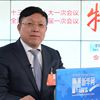 談民強：特定區(qū)域、特定場景內(nèi)的無人駕駛車將很快推進