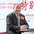 李沈明：做綠色中藥、特色中藥、文化中藥是我們的目標(biāo)