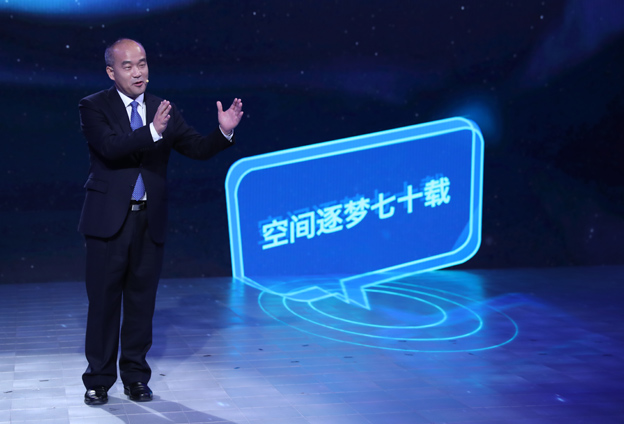 伴隨中華人民共和國的成長，空間物理學科走過了艱難的歷程