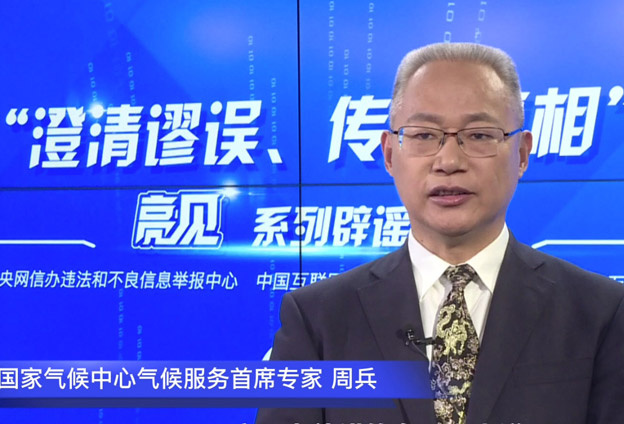 氣候是經(jīng)過(guò)計(jì)算出來(lái)，而非觀測(cè)出來(lái)的