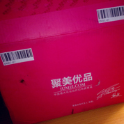聚美能否內(nèi)外兼修？