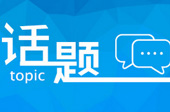 熱議：“引力波”刷爆朋友圈，對(duì)人類會(huì)有什么影響？