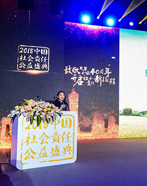 碧桂園集團(tuán)助理總裁兼精準(zhǔn)扶貧鄉(xiāng)村振興辦公室主任、國(guó)強(qiáng)公益基金會(huì)副理事長(zhǎng)李靜
