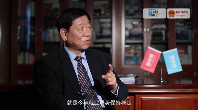 我的最大的心愿，就是今年就業(yè)局勢保持穩(wěn)定