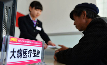 筑牢全民醫(yī)保底線(xiàn) 解決群眾因大病致貧返貧問(wèn)題