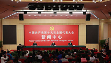 踐行綠色發(fā)展理念，建設(shè)美麗中國
