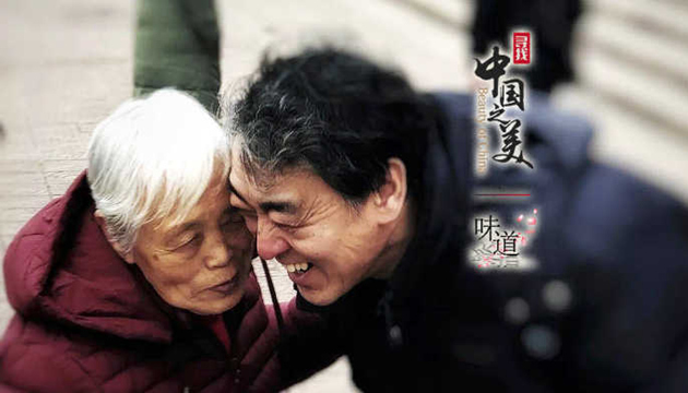 我的心思，乘風高舉，終離不了你無窮的慈愛。