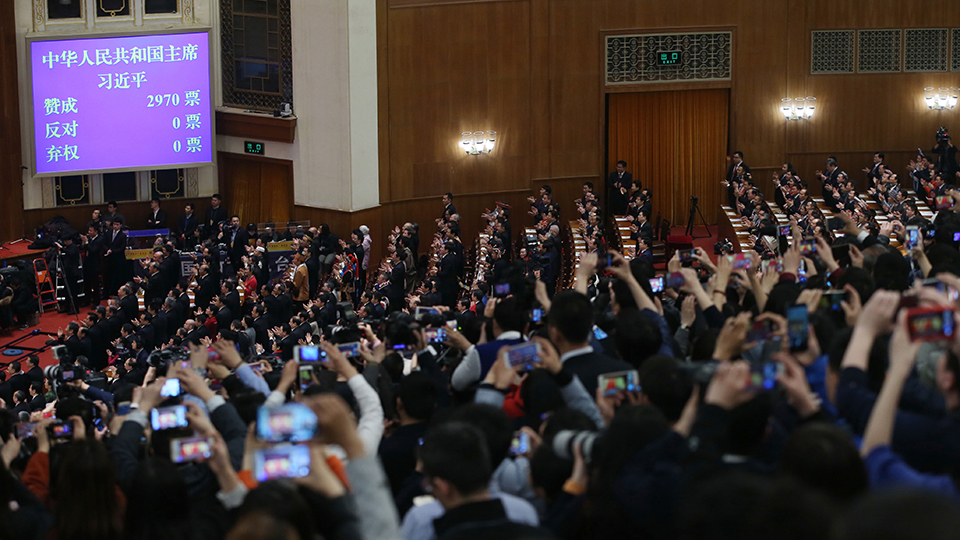 習(xí)近平全票當(dāng)選為國(guó)家主席、中央軍委主席