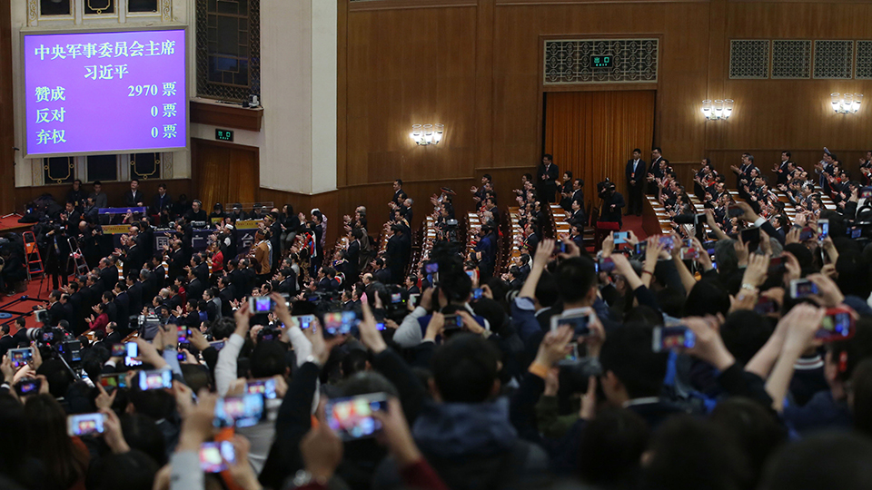 習(xí)近平全票當(dāng)選為國(guó)家主席、中央軍委主席